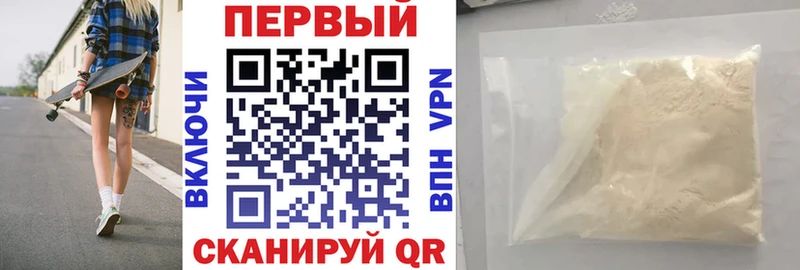 ссылка на мегу как войти  Слюдянка  АМФ 97% 