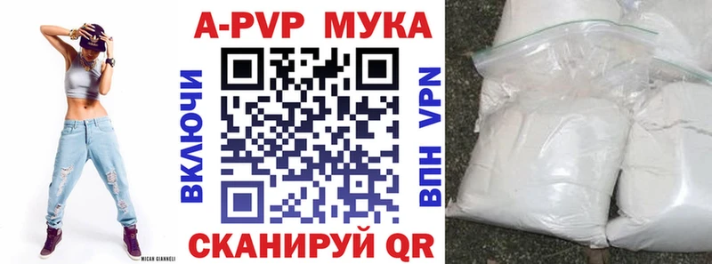 A PVP Crystall  OMG зеркало  Слюдянка 