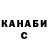 БУТИРАТ GHB TheTaniysha