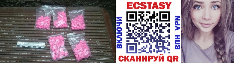 Экстази DUBAI  даркнет сайт  Слюдянка 