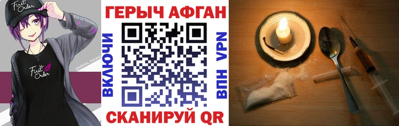 Героин гречка  KRAKEN tor  Слюдянка 