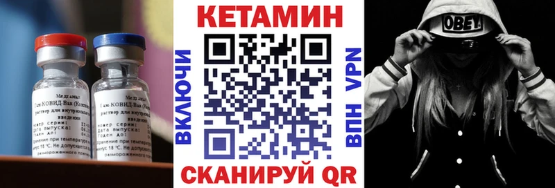 Кетамин ketamine  наркотики  blacksprut ССЫЛКА  Слюдянка 