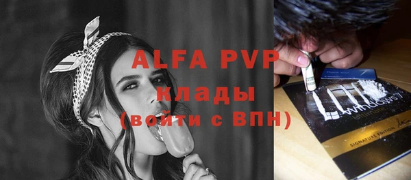 сатива Алексеевка