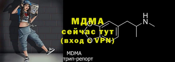 трава Алексин