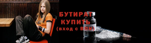 гидра Алзамай