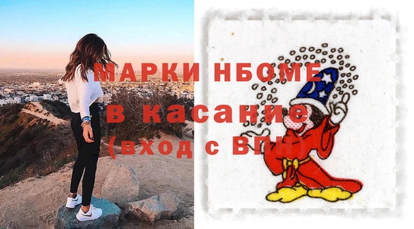 трава Алексин