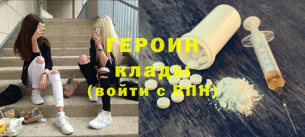 трава Алексин