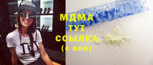 гидра Алзамай