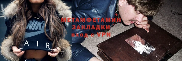 гидра Алзамай