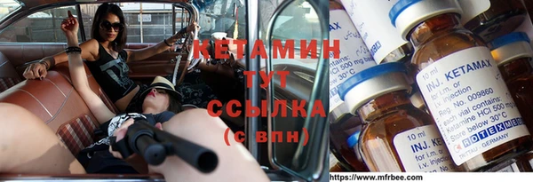 трава Алексин