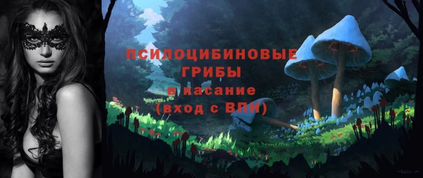 трава Алексин