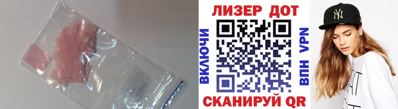 магазин продажи   Слюдянка  Лсд 25 экстази ecstasy 