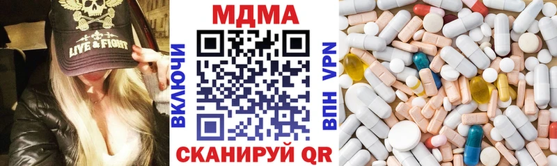 МДМА кристаллы  Слюдянка 
