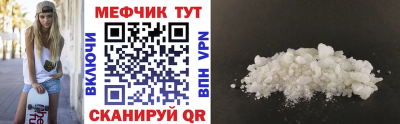 МЯУ-МЯУ VHQ Слюдянка