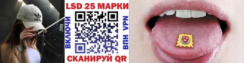 Марки 25I-NBOMe 1,5мг  Слюдянка 