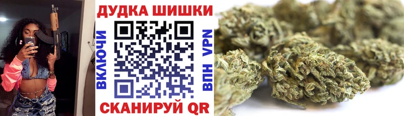 купить наркоту  Слюдянка  KRAKEN зеркало  Канабис MAZAR 